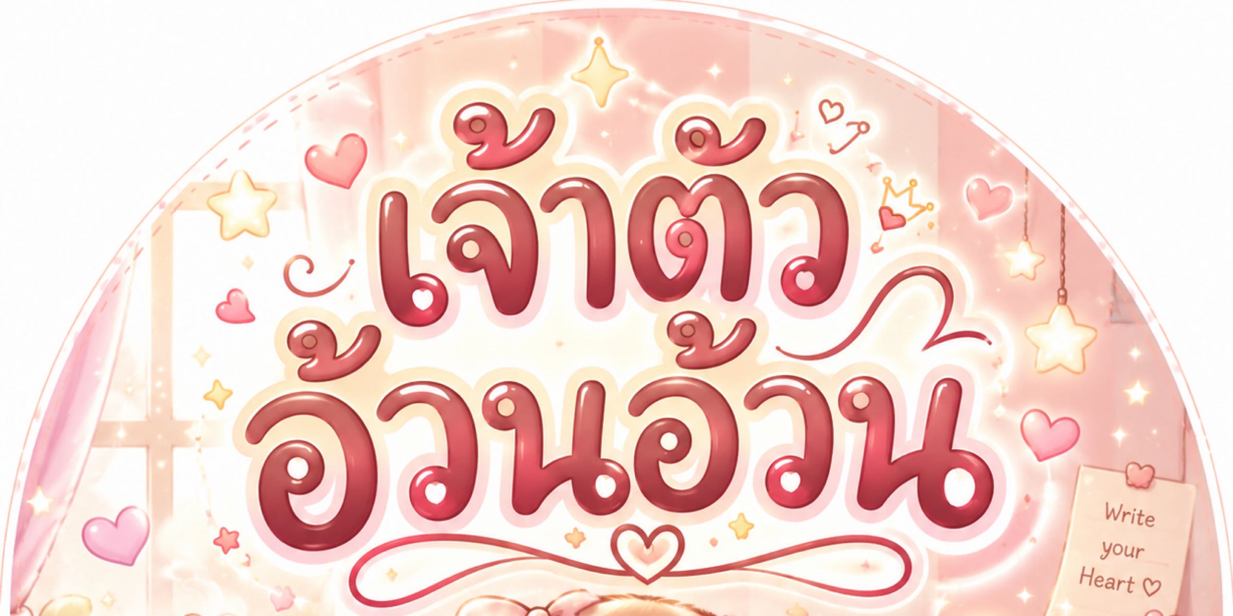 Profile cover