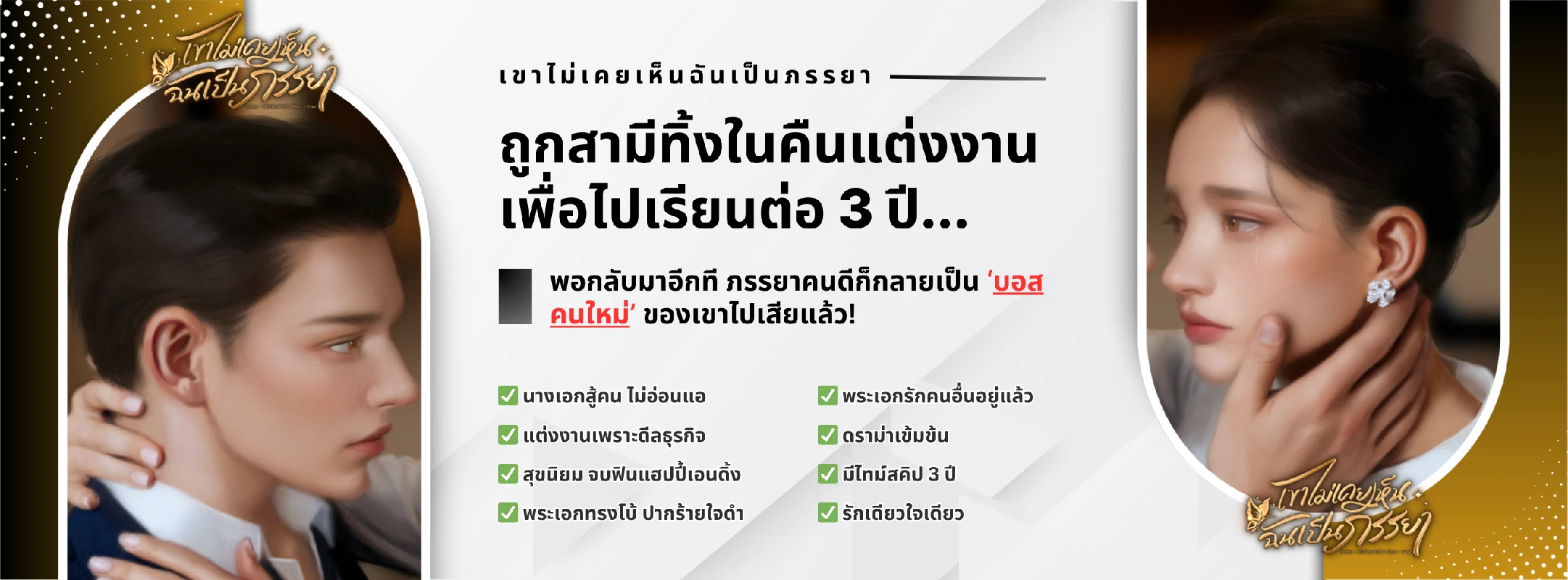 Profile cover