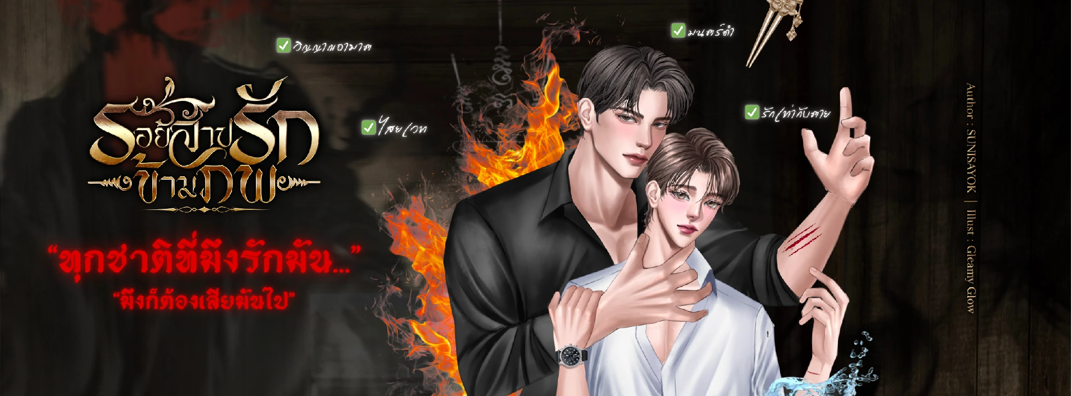 Profile cover