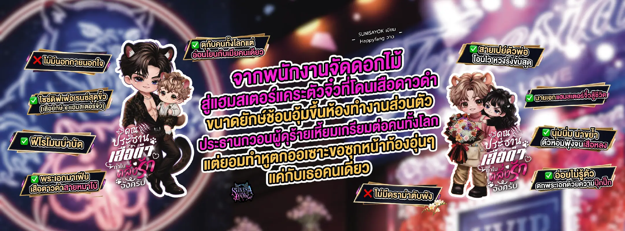 Profile cover