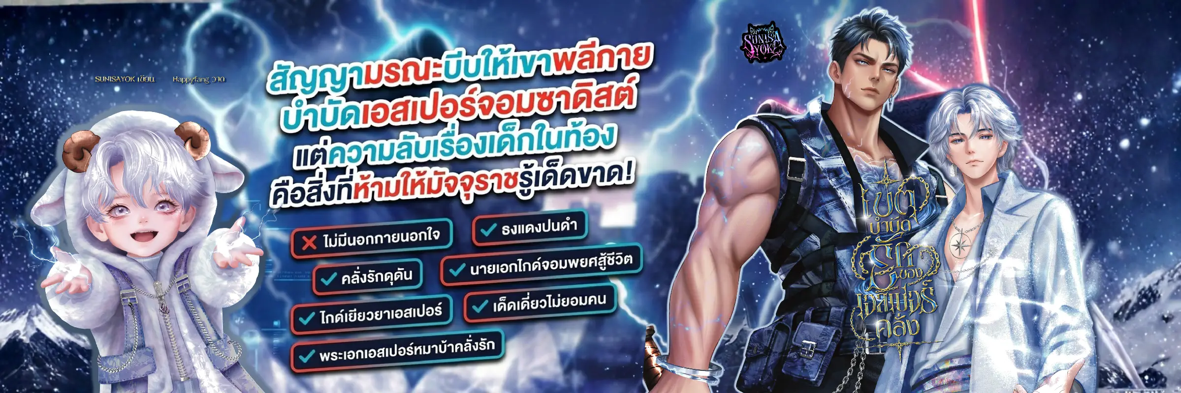 Profile cover