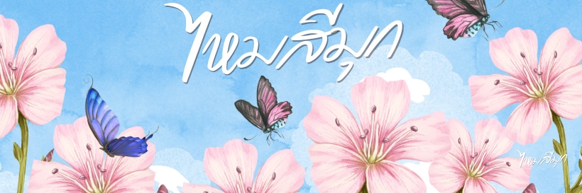 Profile cover