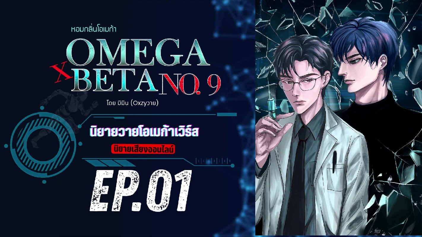 Profile cover