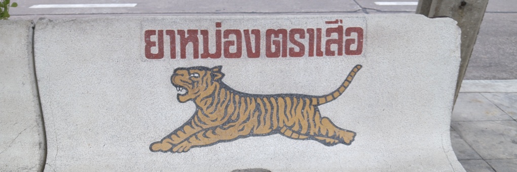 Profile cover