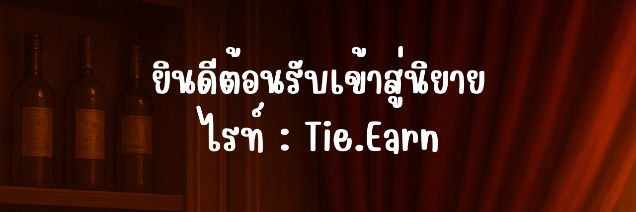 Profile cover