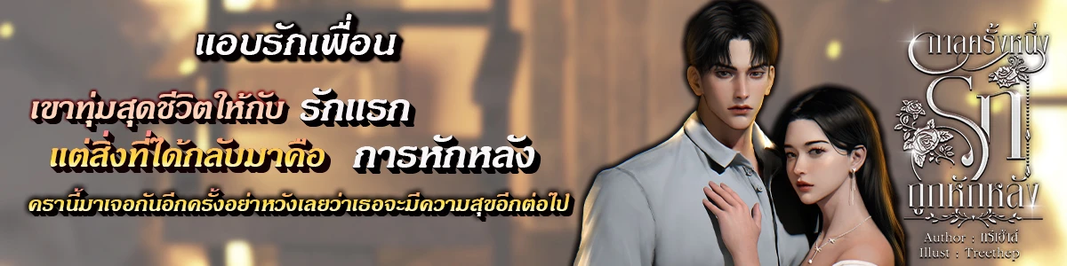 Profile cover
