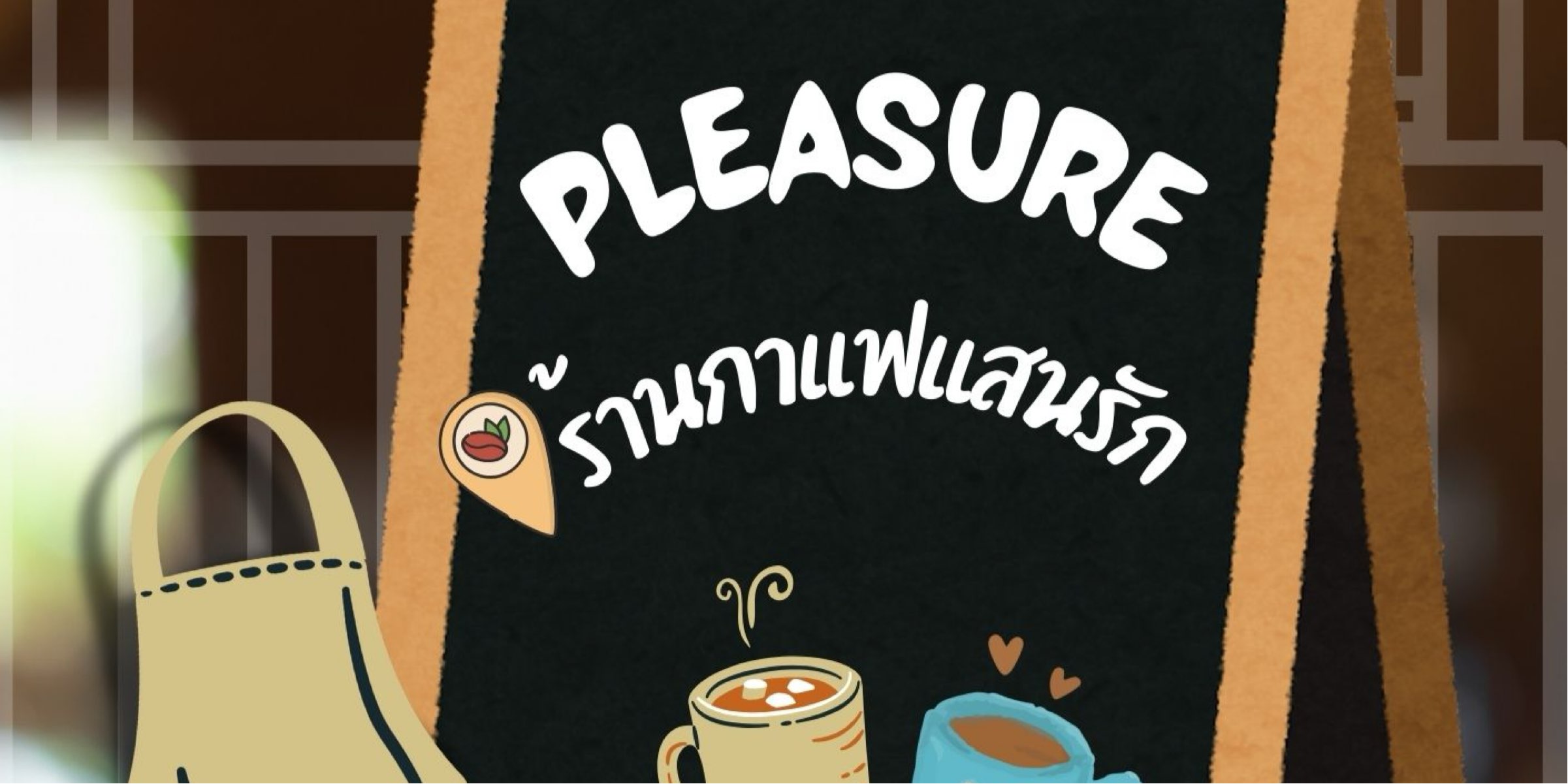 Profile cover