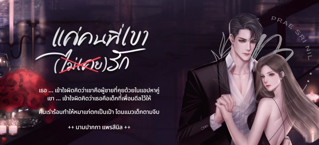 Profile cover