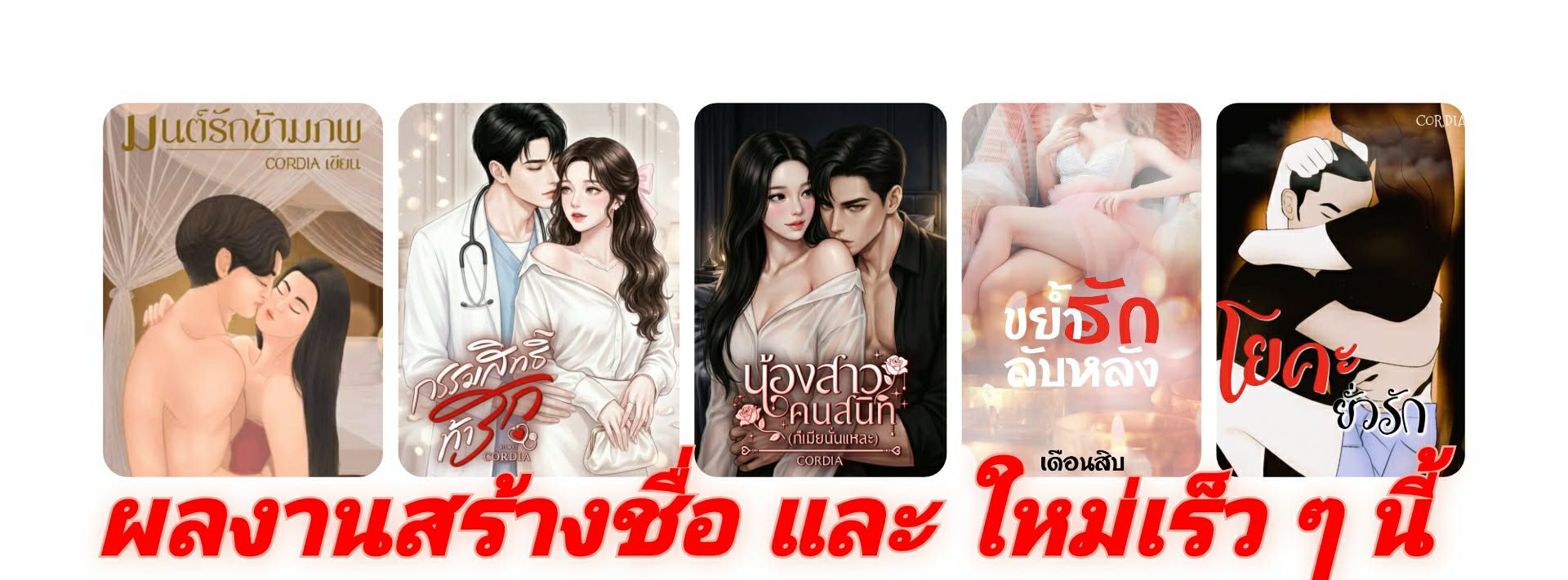 Profile cover