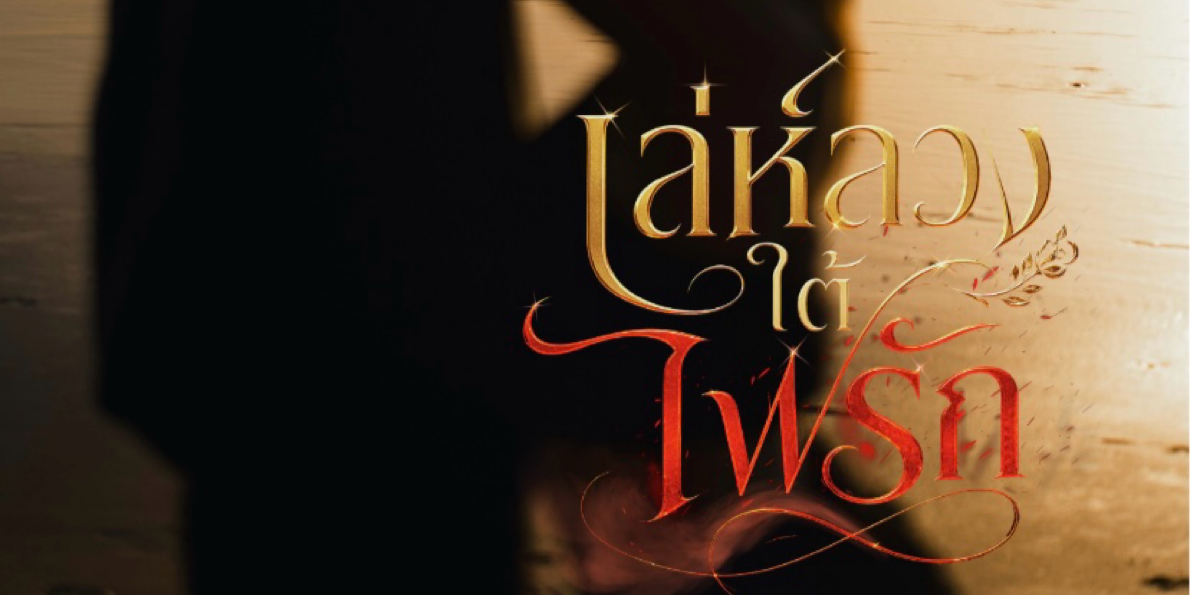 Profile cover