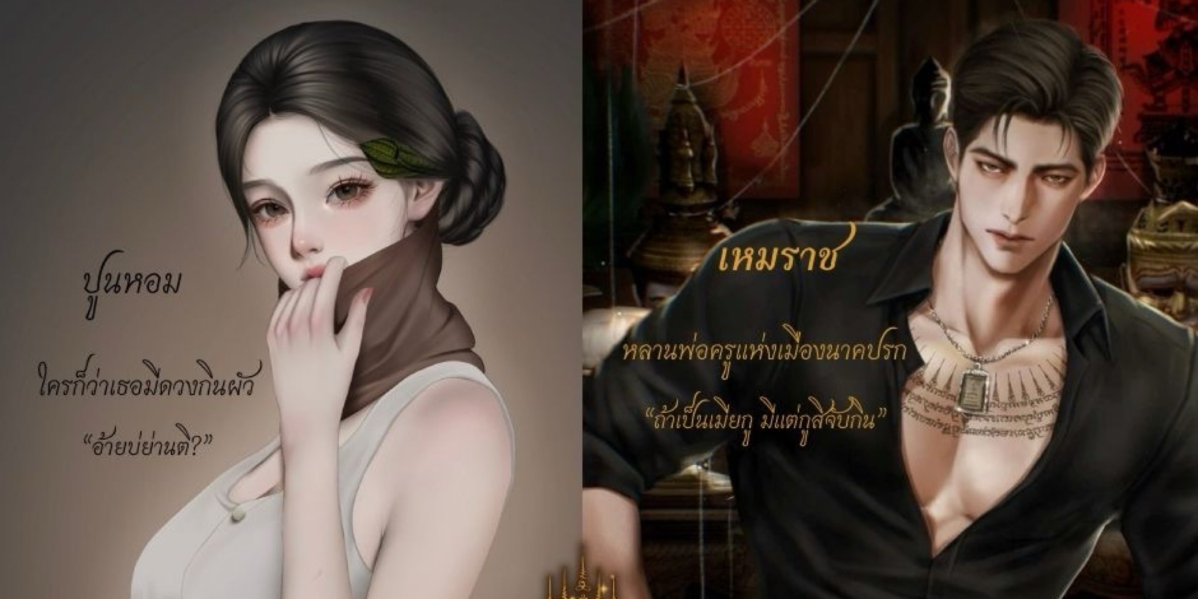 Profile cover