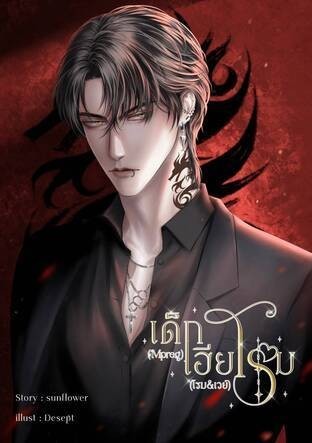 Profile cover