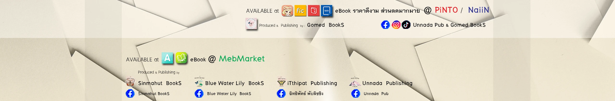 Profile cover