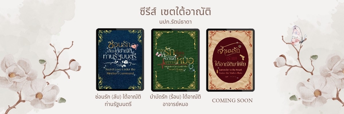 Profile cover