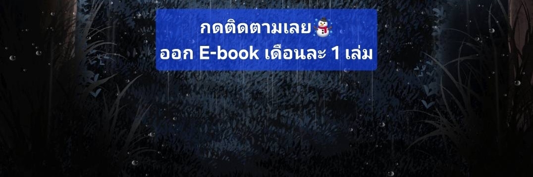 Profile cover