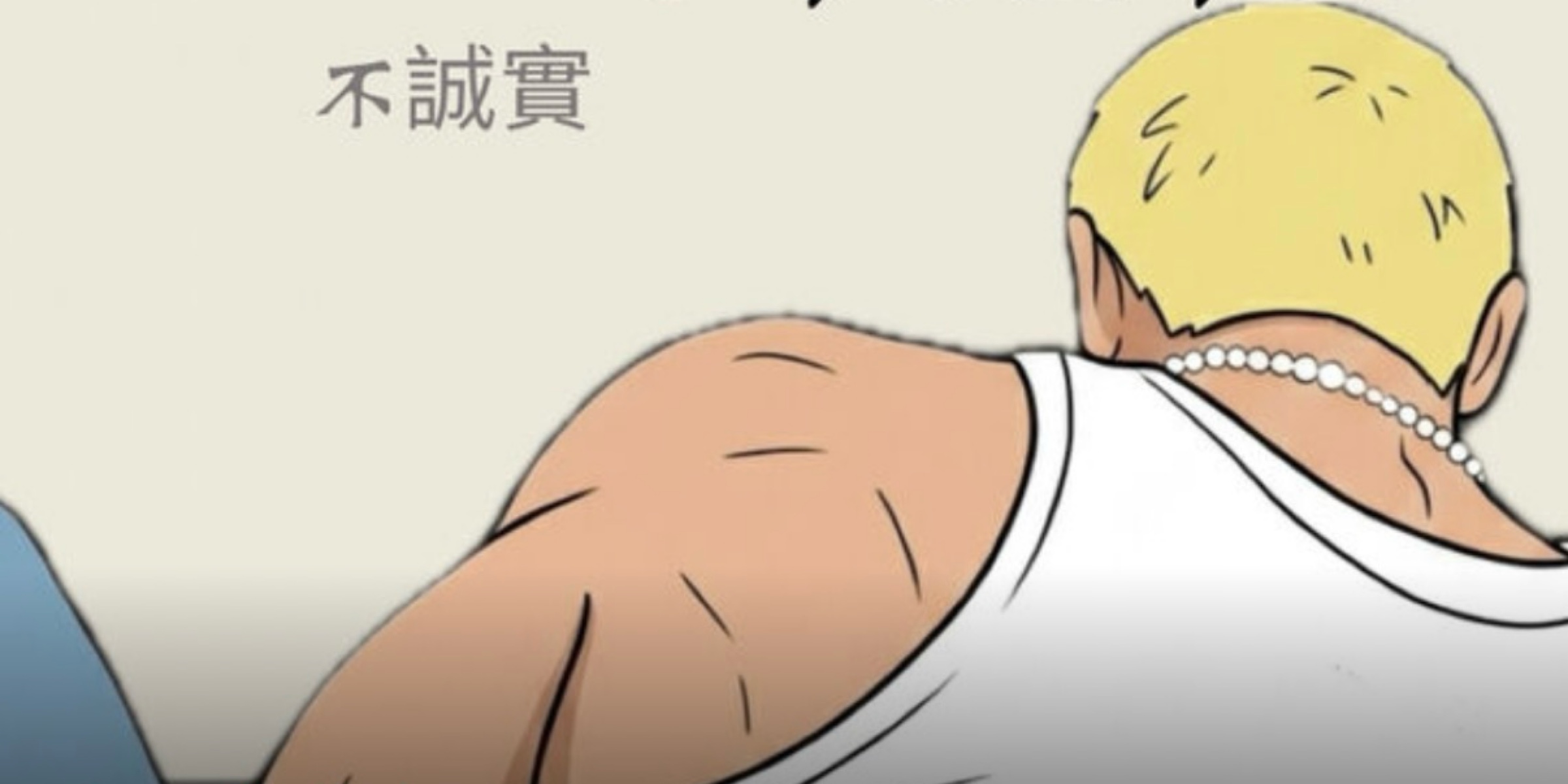 Profile cover