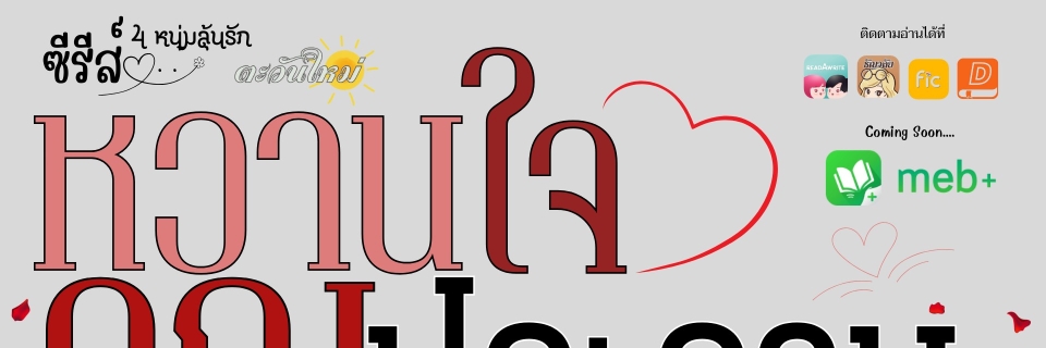 Profile cover