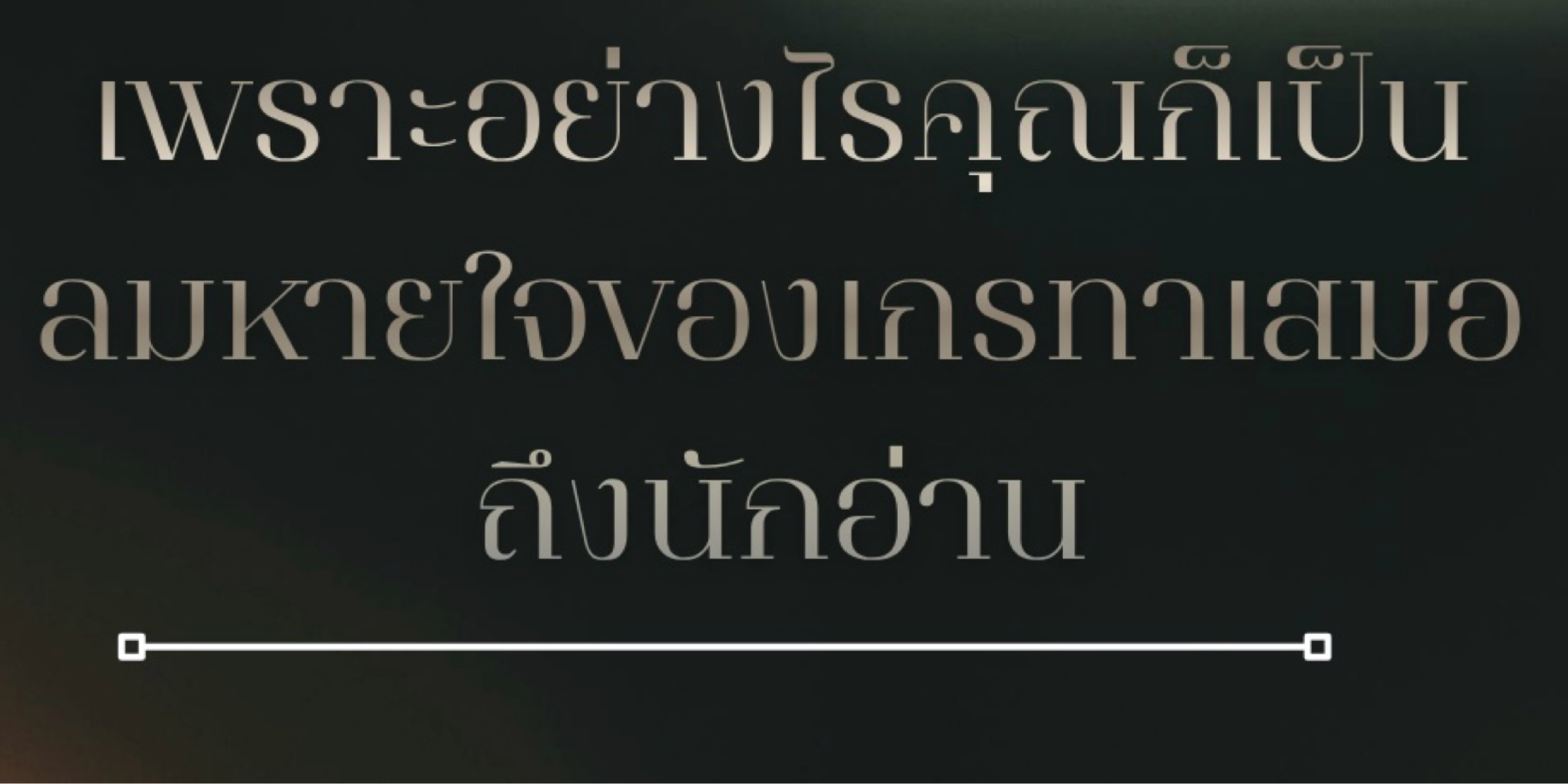 Profile cover