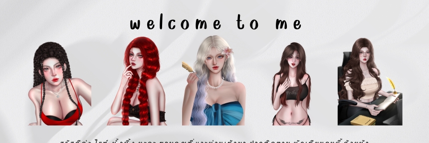 Profile cover