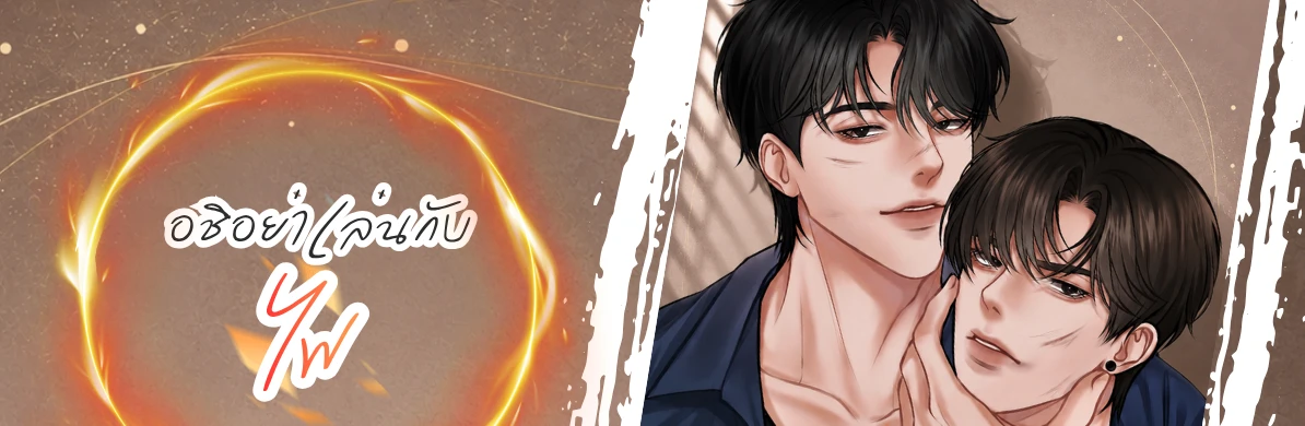 Profile cover