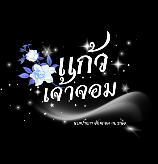 Profile cover