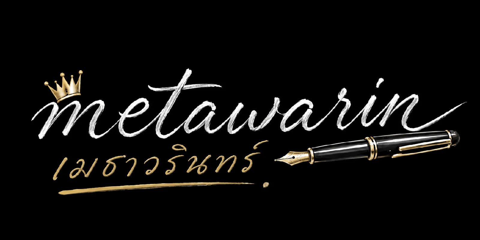 Profile cover