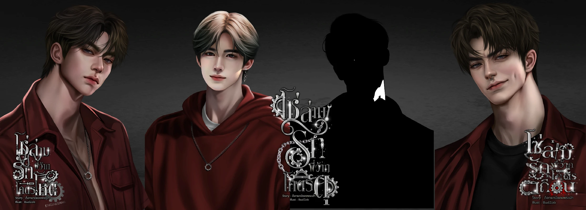 Profile cover