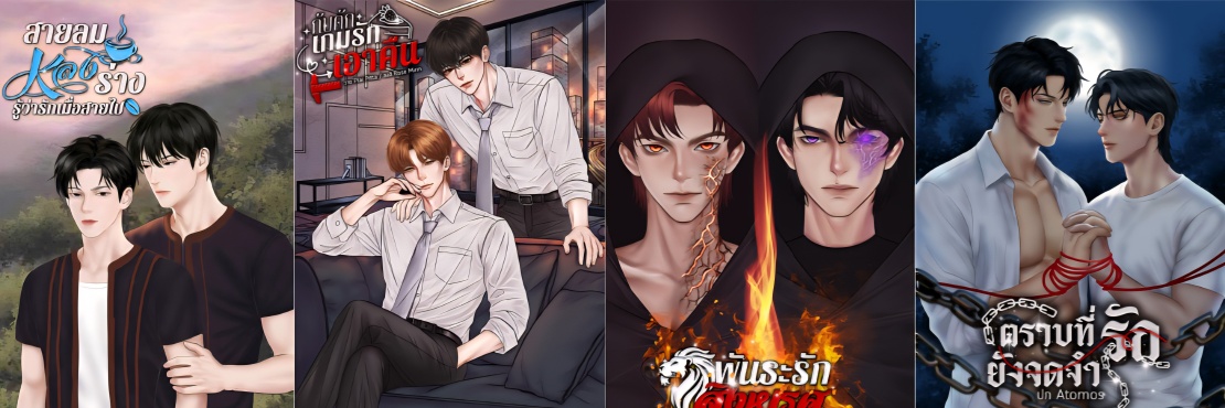 Profile cover