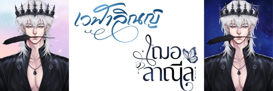 Profile cover