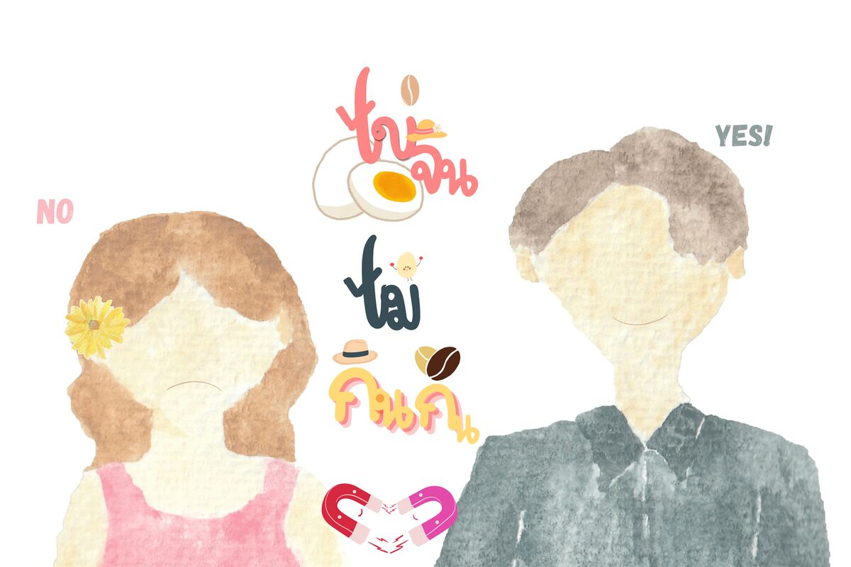 Profile cover