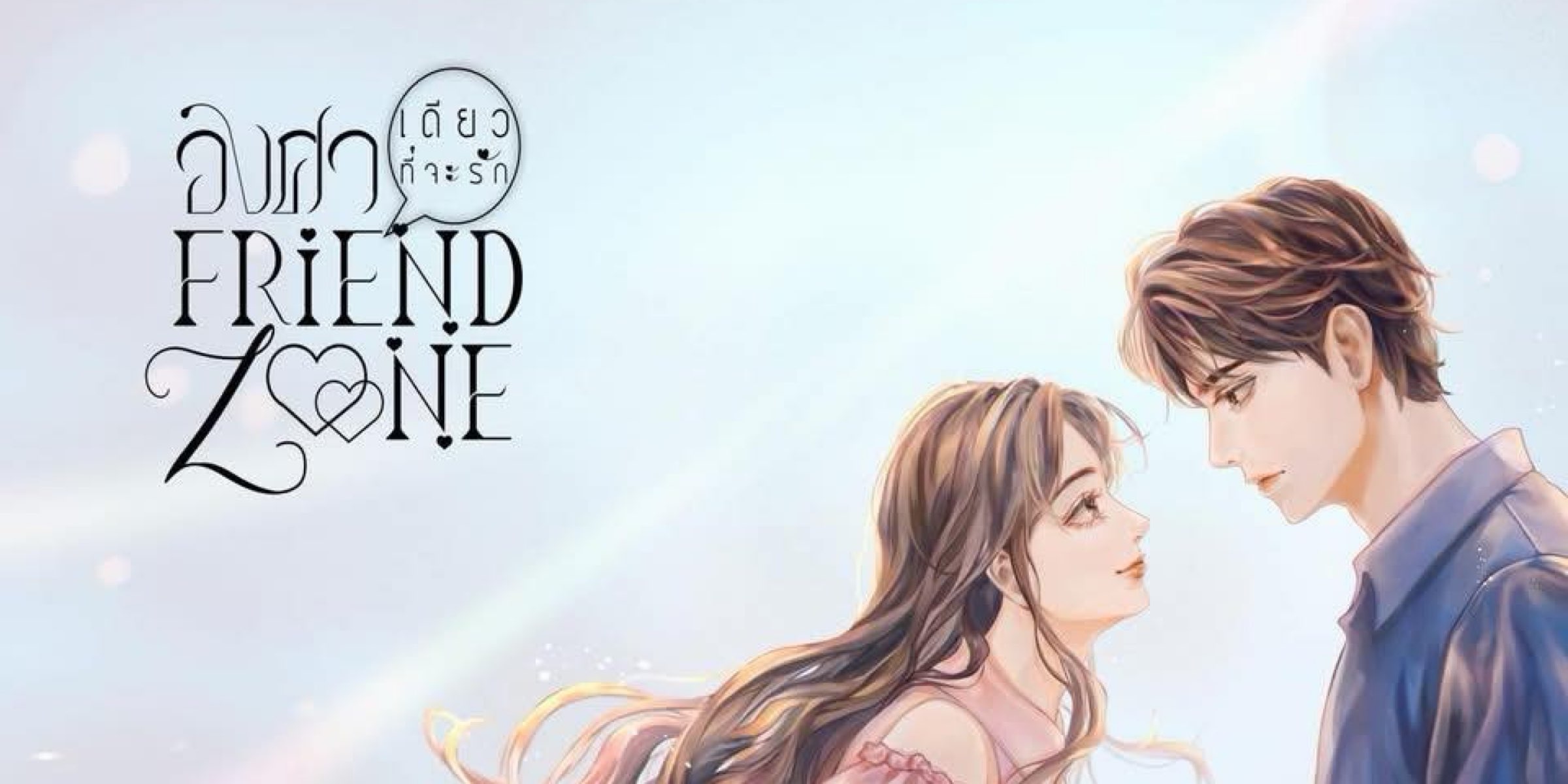 Profile cover