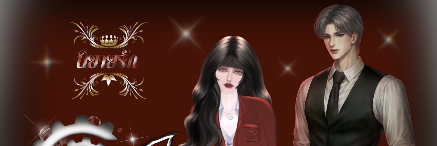 Profile cover