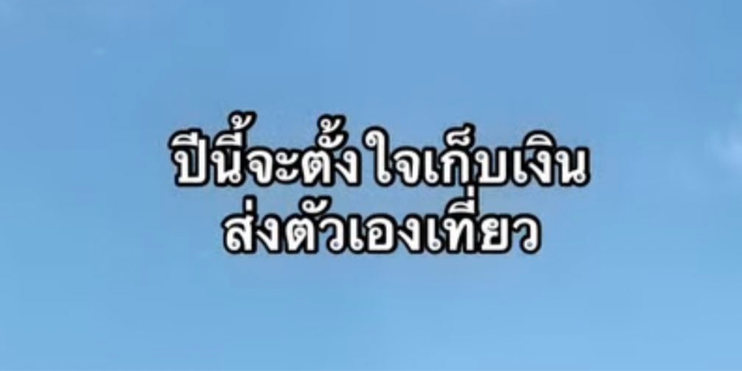 Profile cover