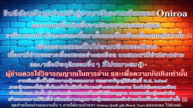 Profile cover