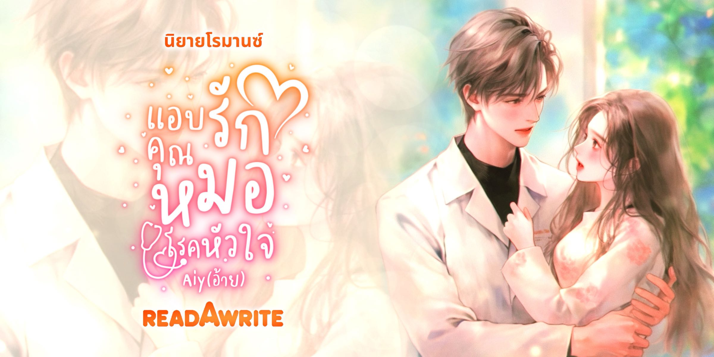 Profile cover