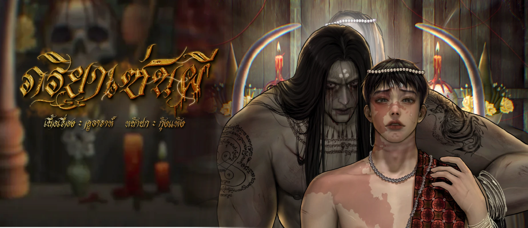 Profile cover