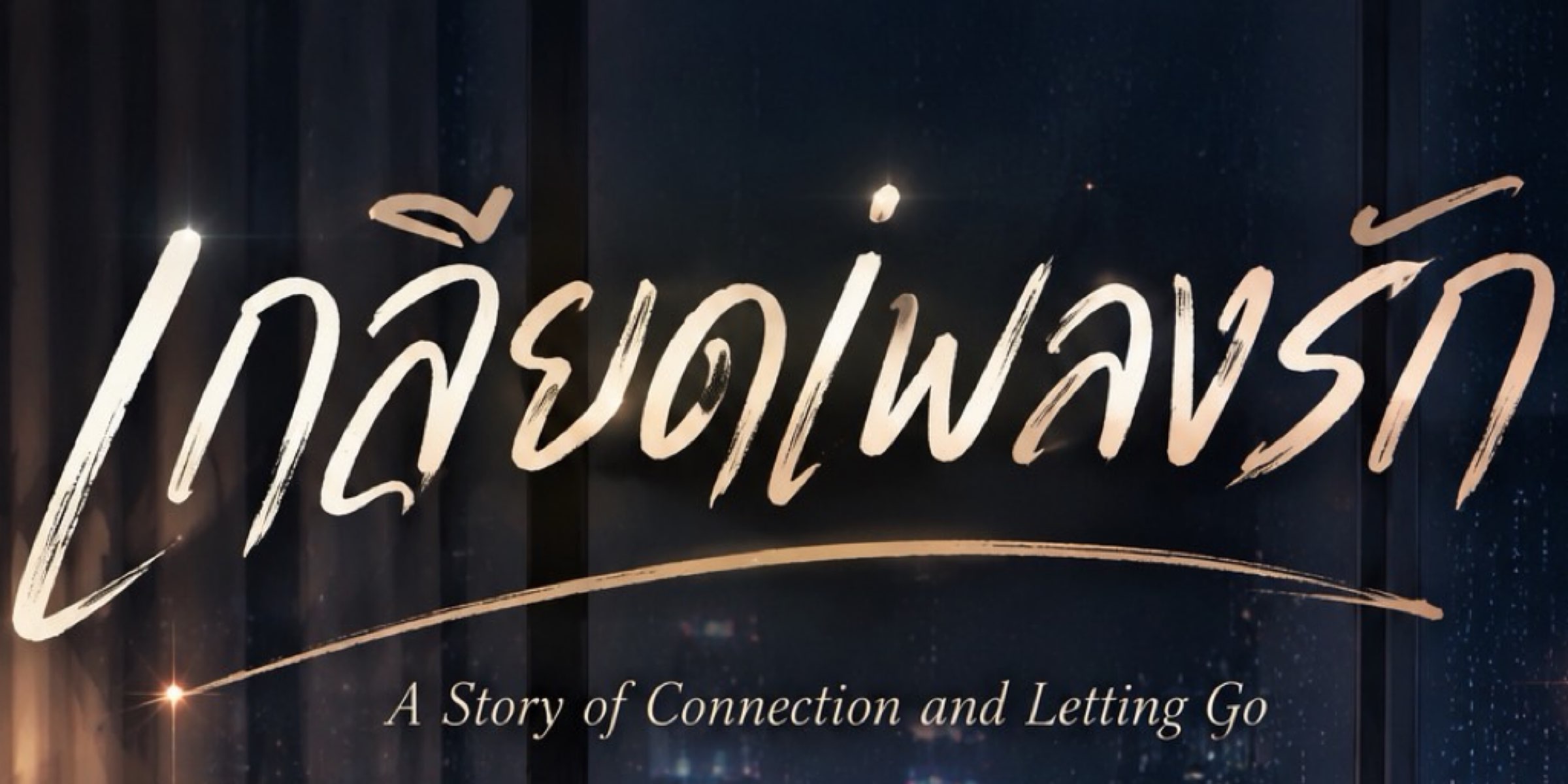 Profile cover