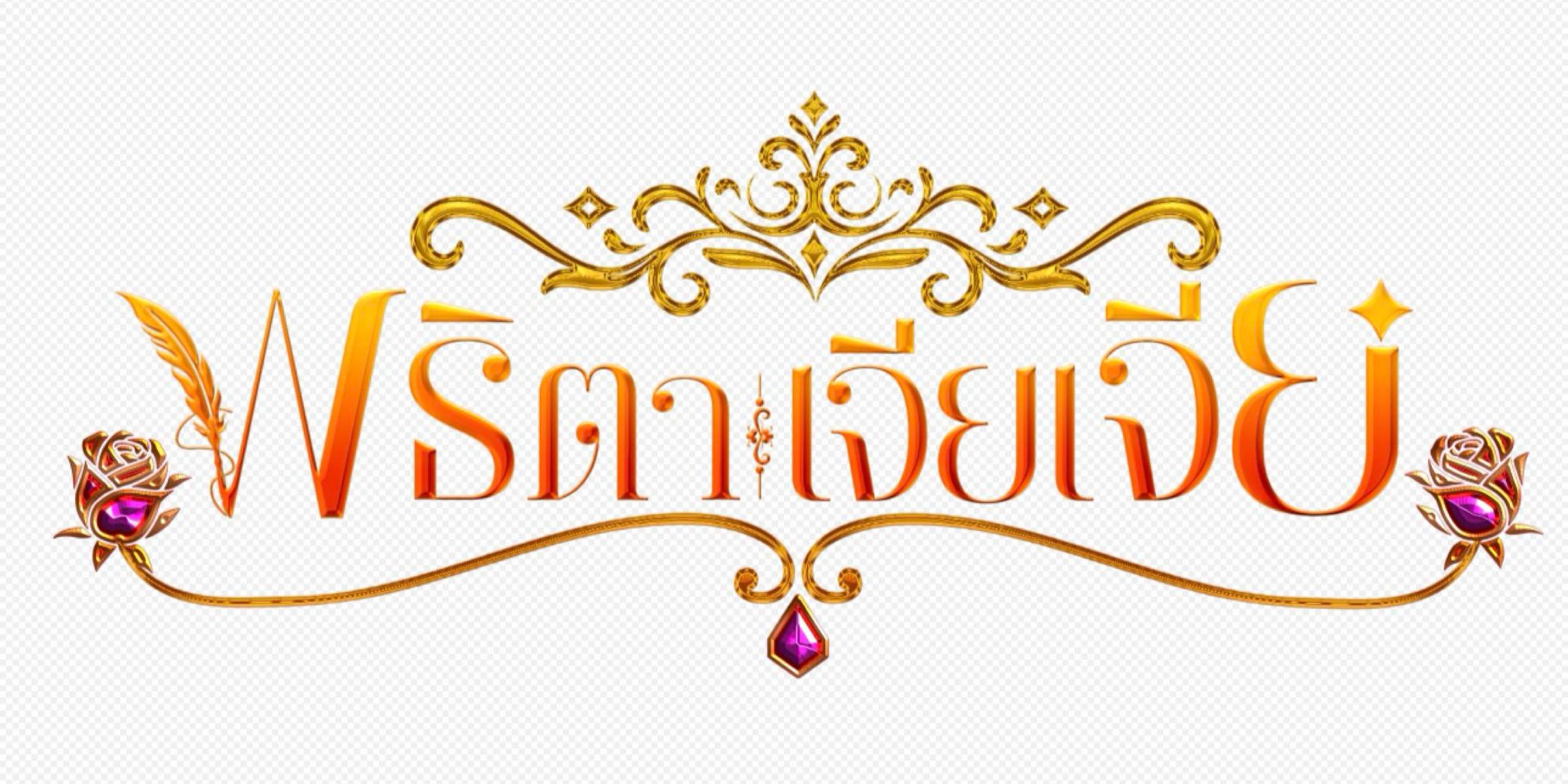 Profile cover