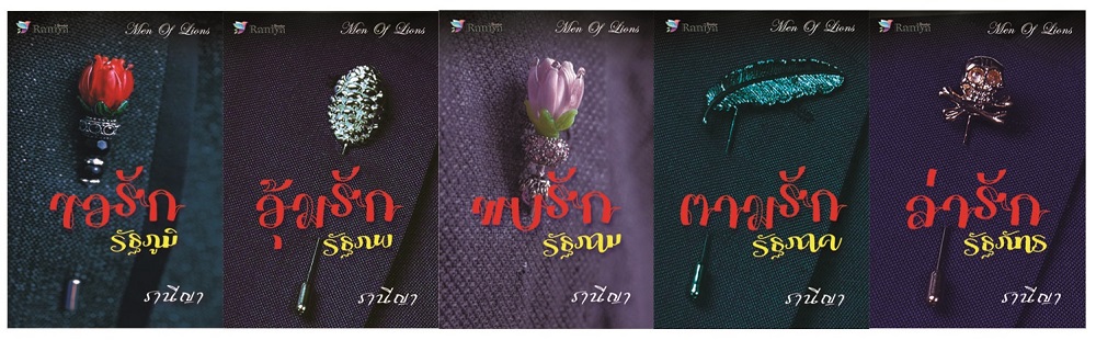 Profile cover