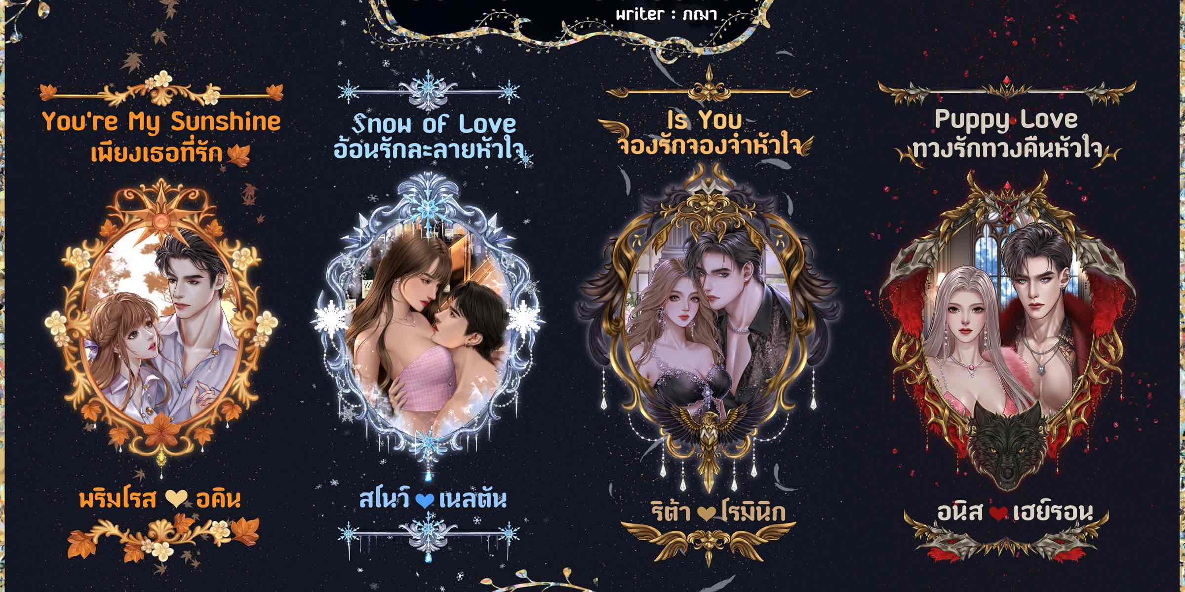 Profile cover