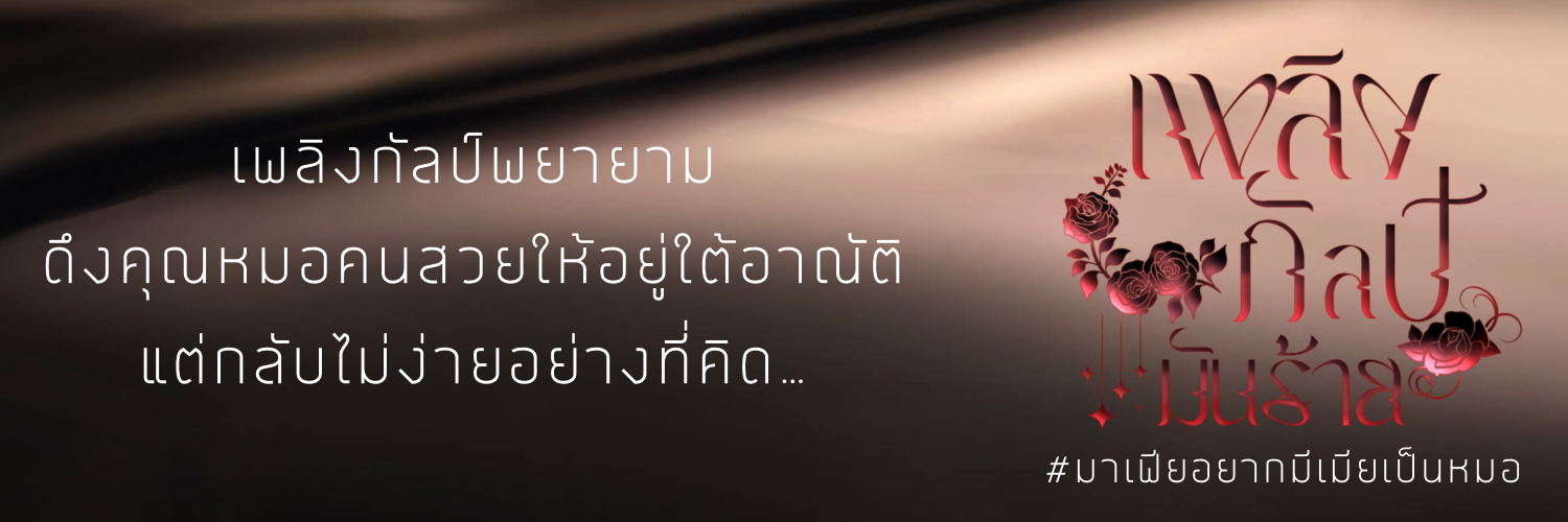 Profile cover
