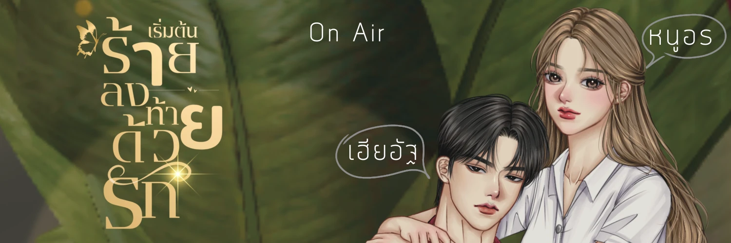 Profile cover