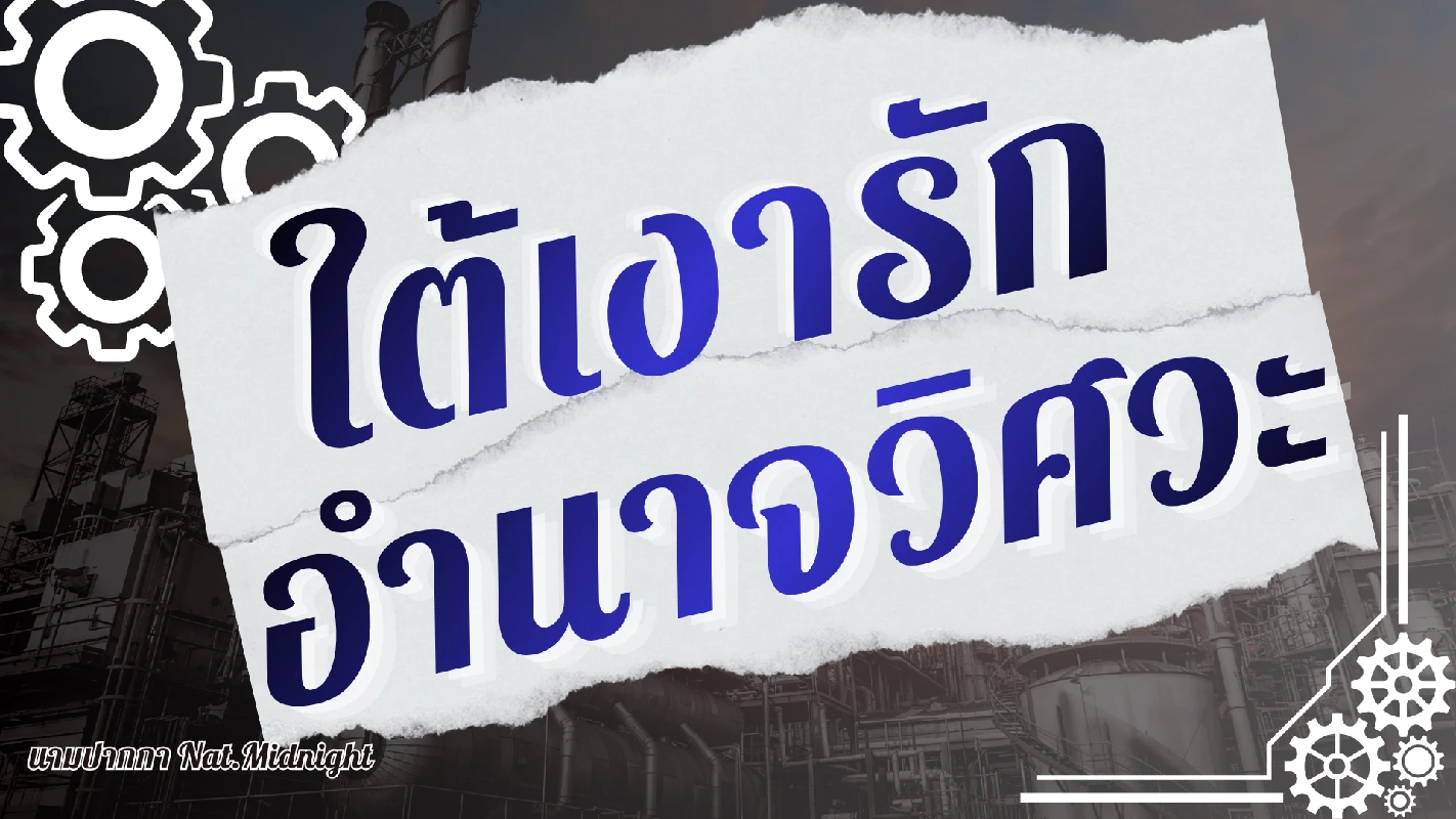 Profile cover