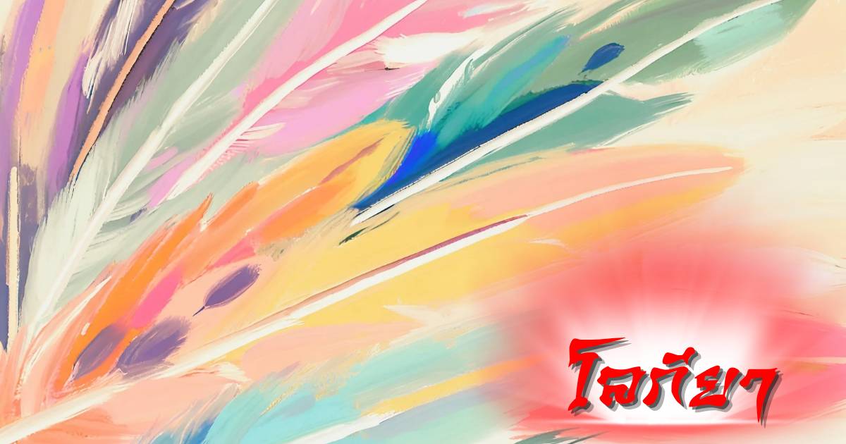 Profile cover
