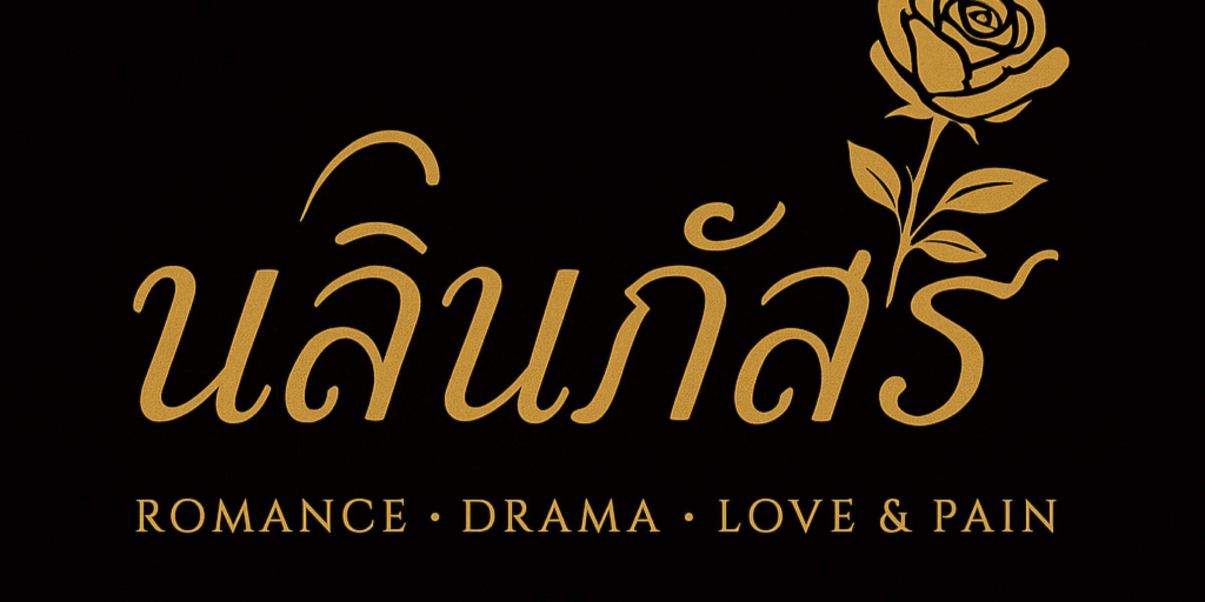 Profile cover