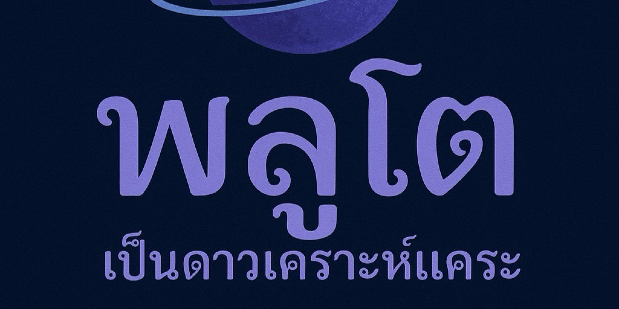 Profile cover