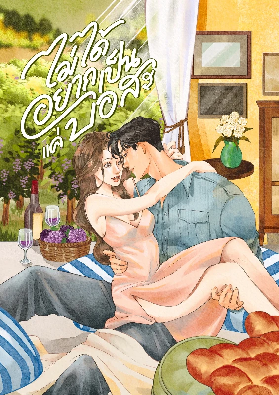 Profile cover