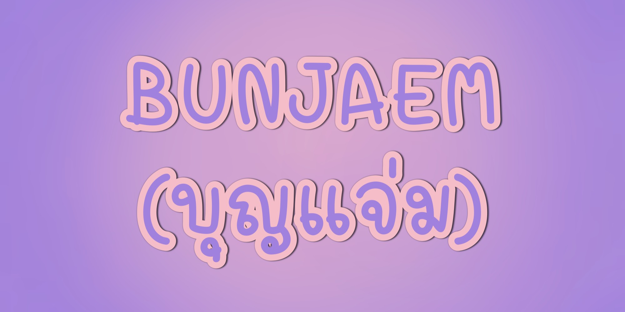 Profile cover