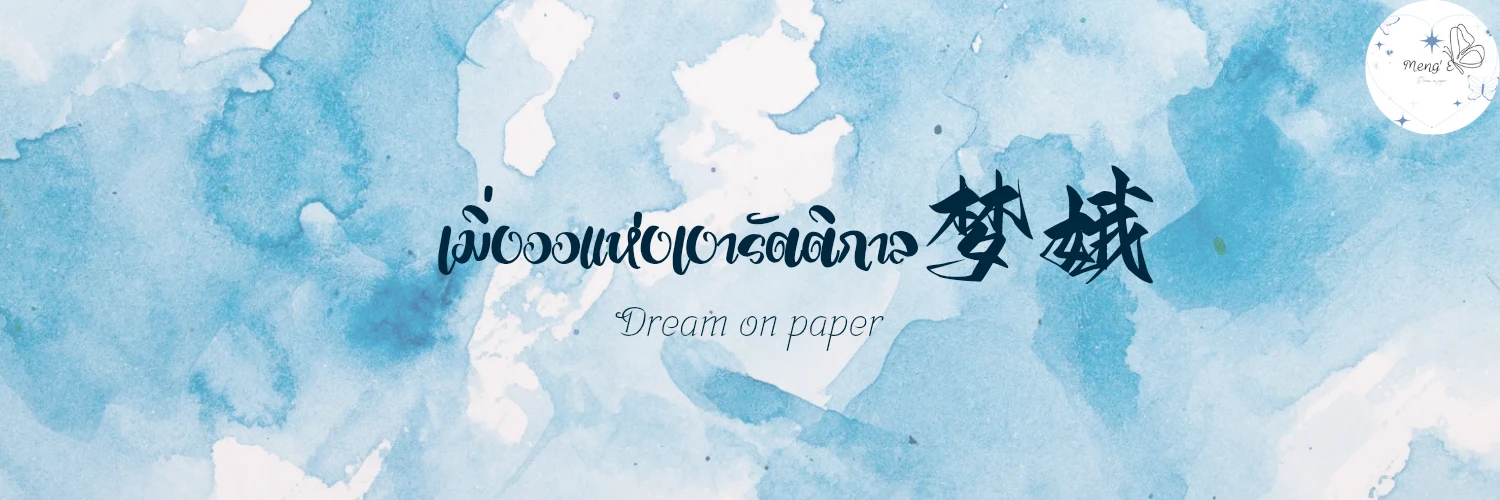 Profile cover