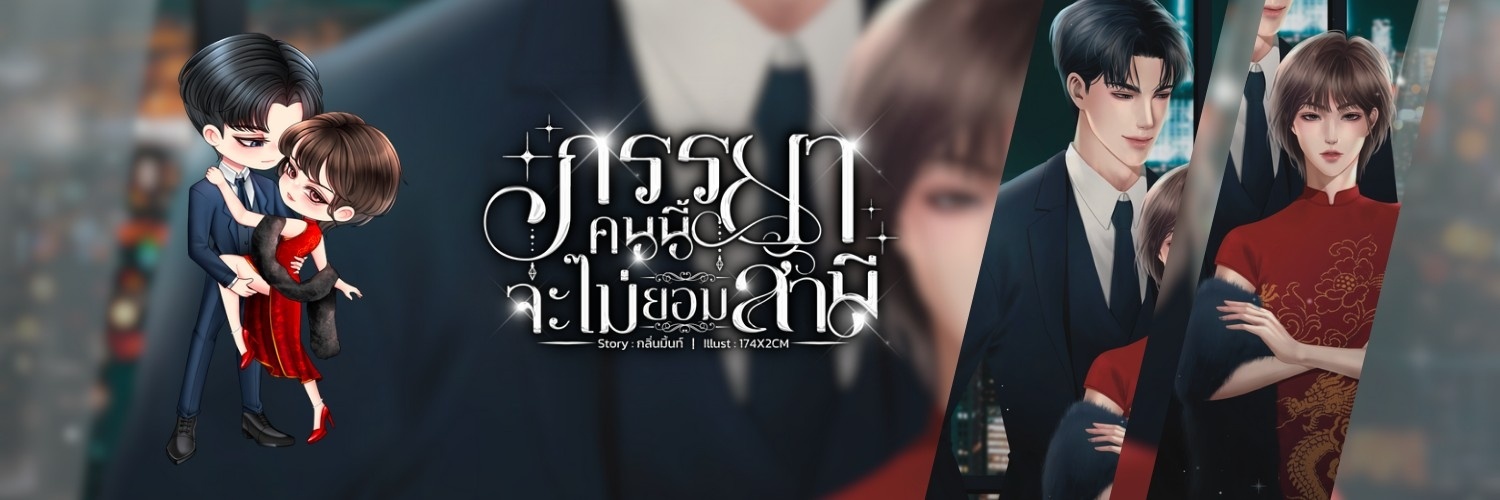 Profile cover